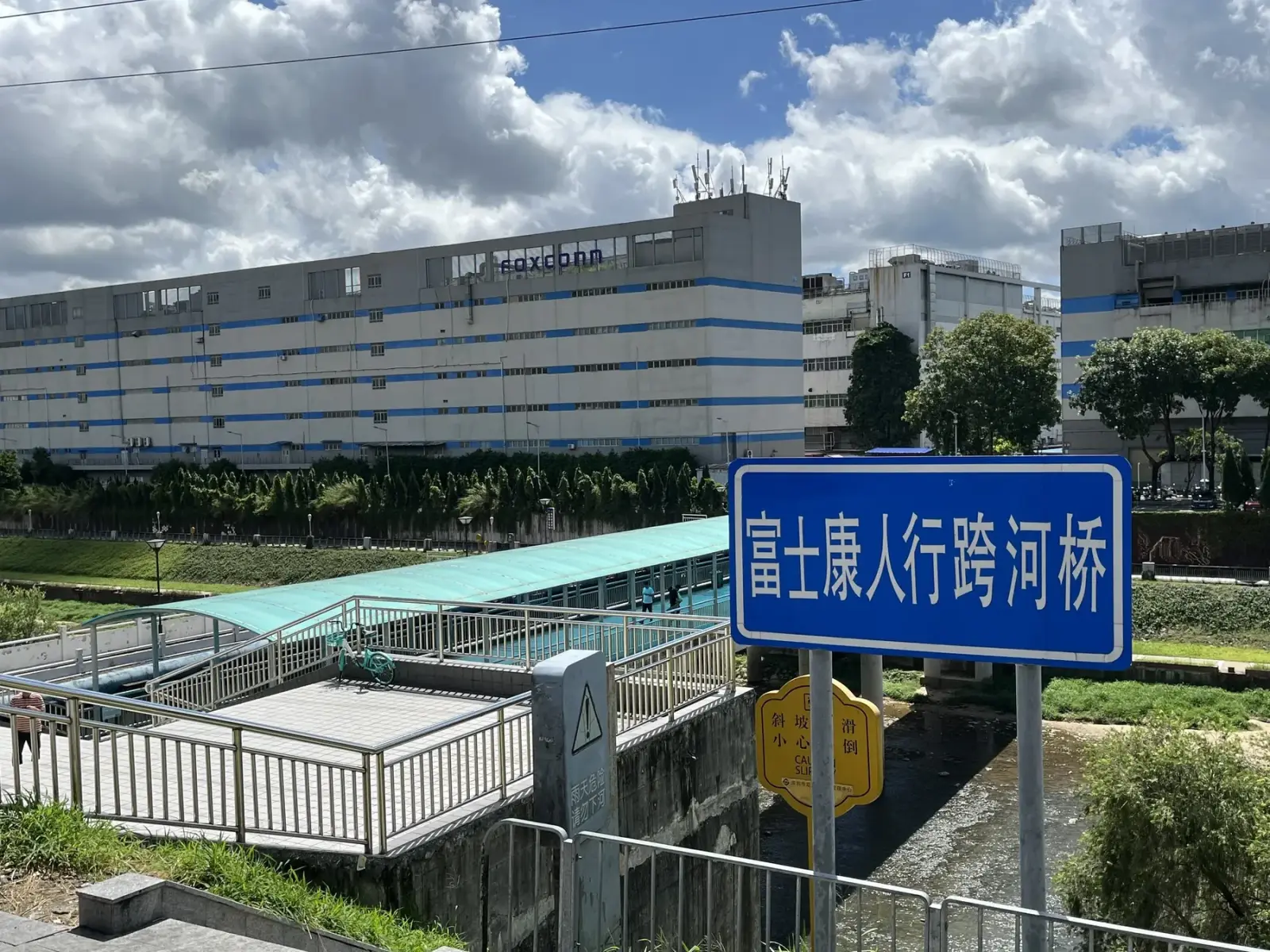 Château Foxconn in Shenzhen, China