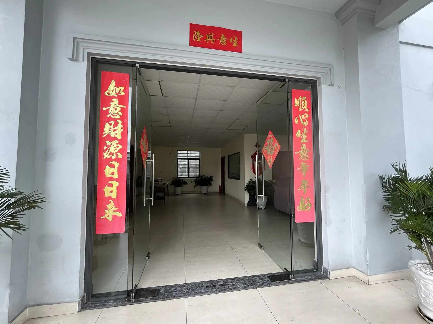 Chinese firm in Binh Duong, Vietnam
